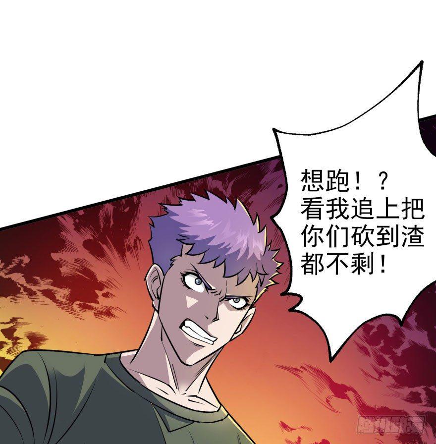 030黑市18