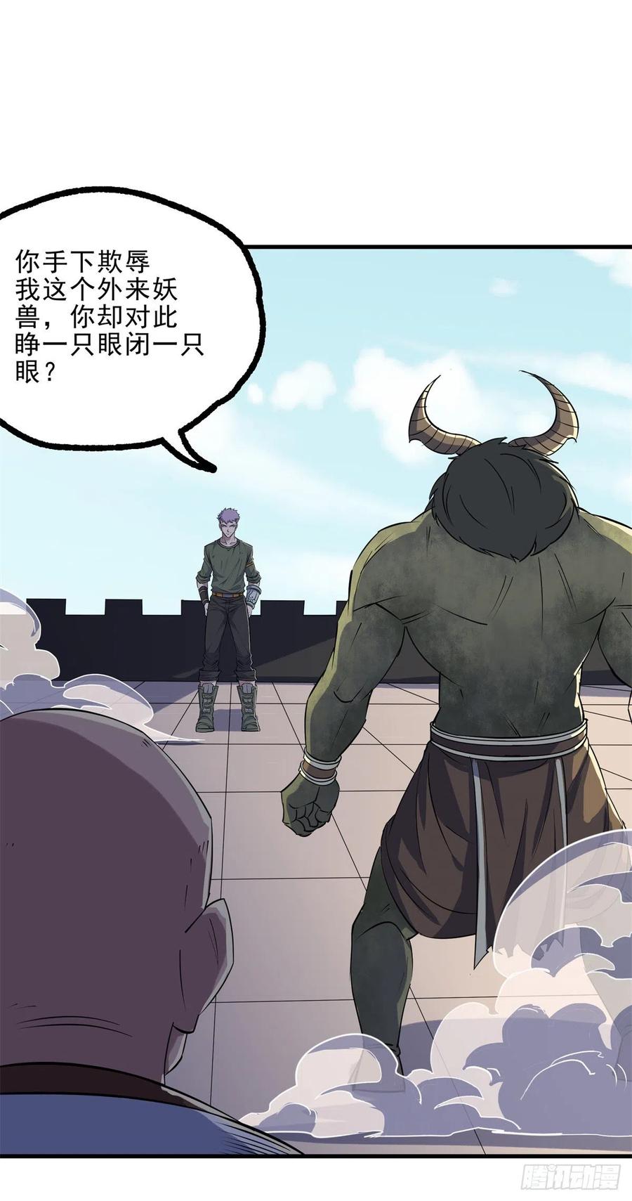 248速速现形1