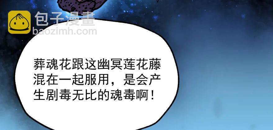 089凶手82