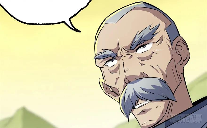 116敲诈83