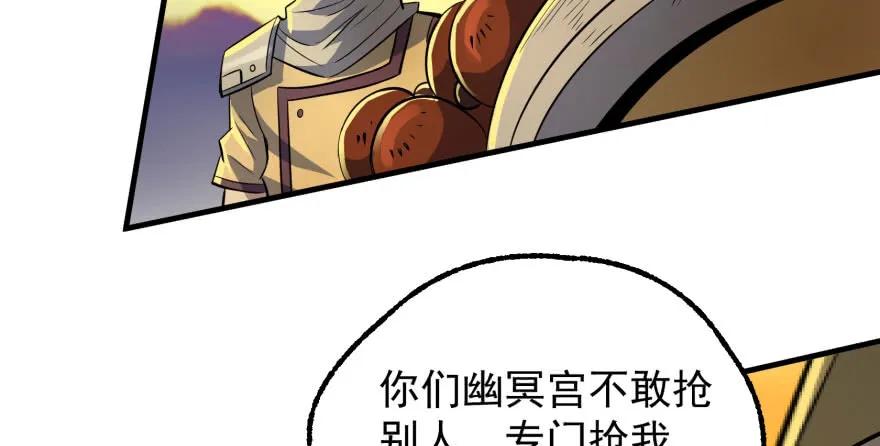 097抢地图24