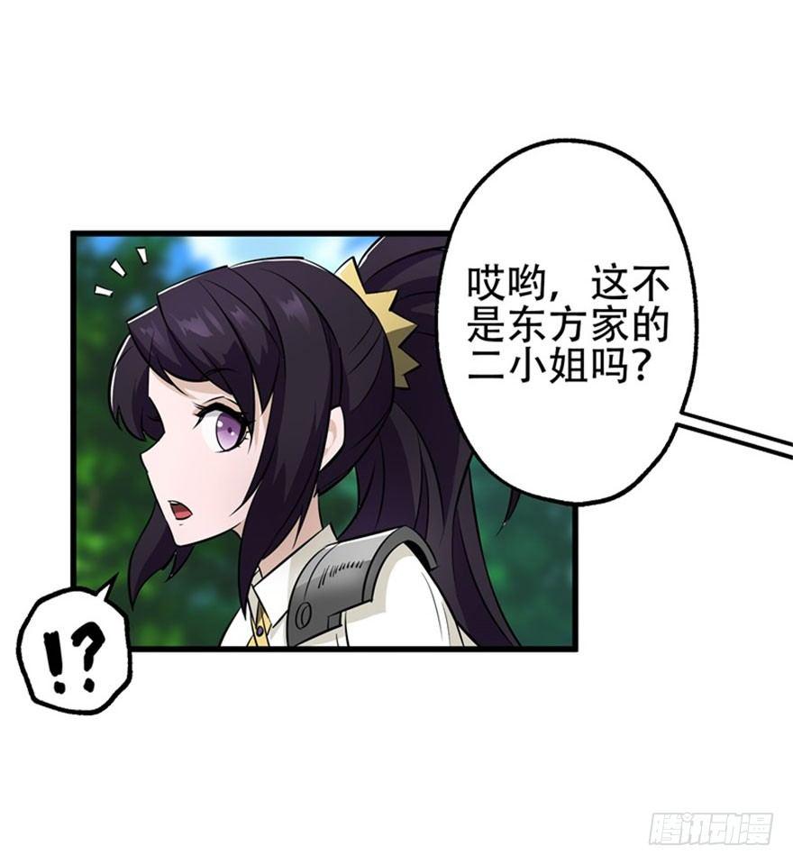 024洪溟图（上）6
