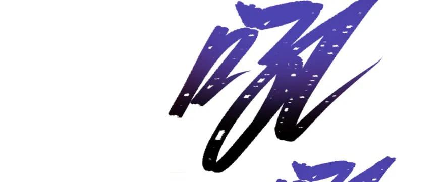 147炼化虎魂48