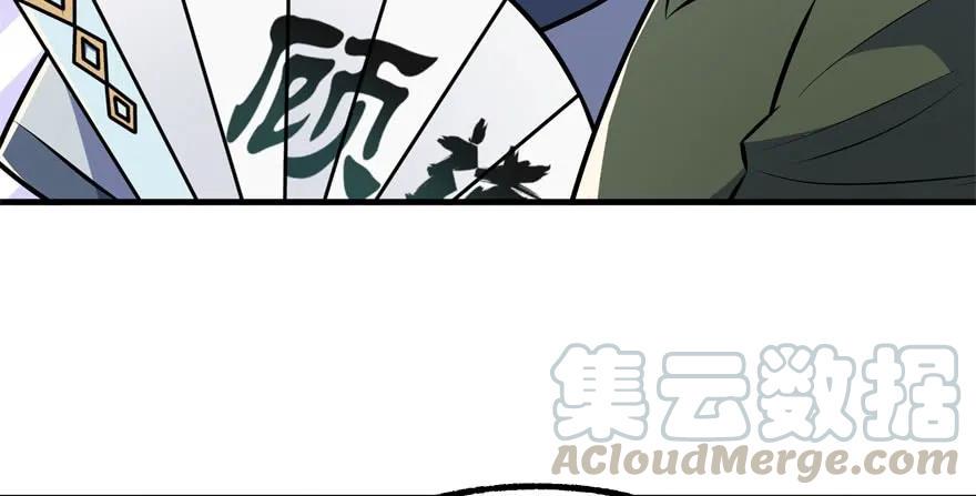 091海悦府90