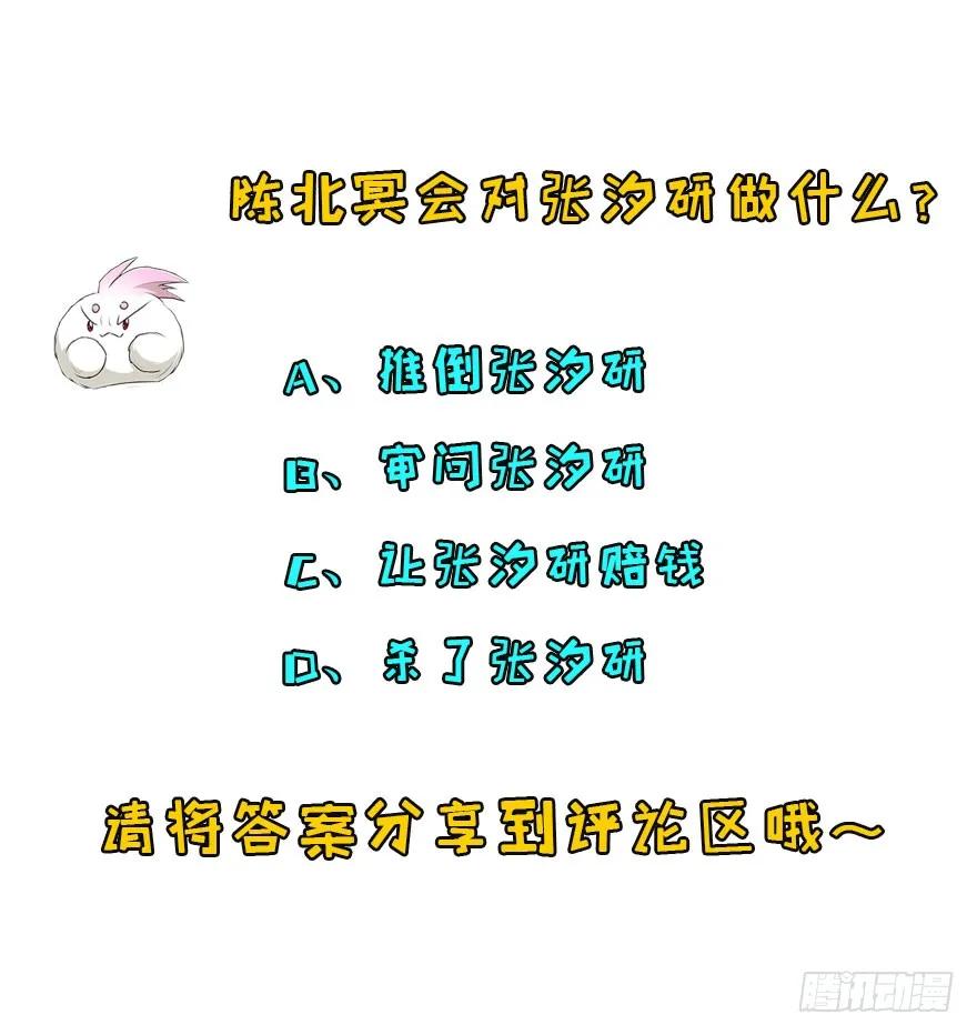130半魂器138