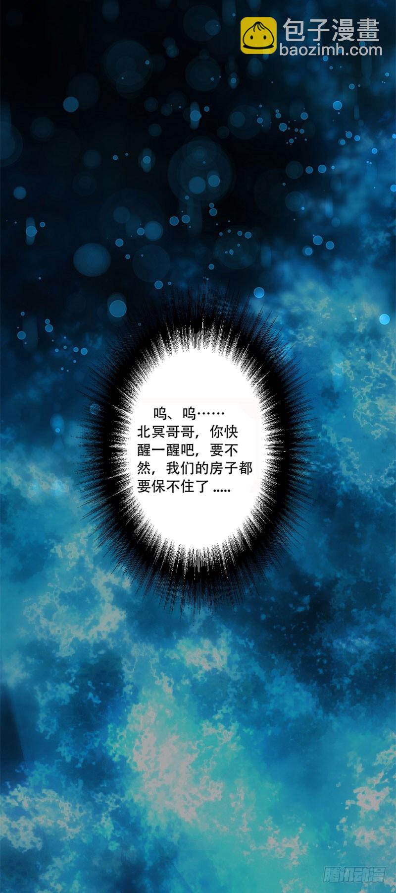 001重生归来2