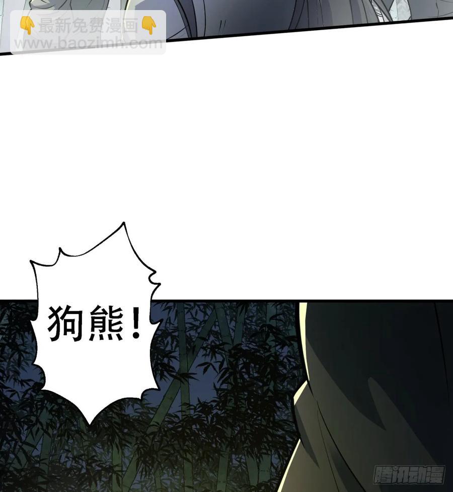 191雾隐蛇13