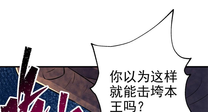 077雷纹石42