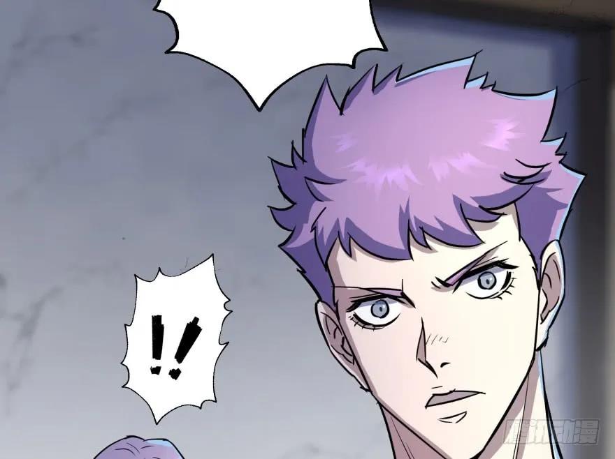 149虎王尊的宝库76