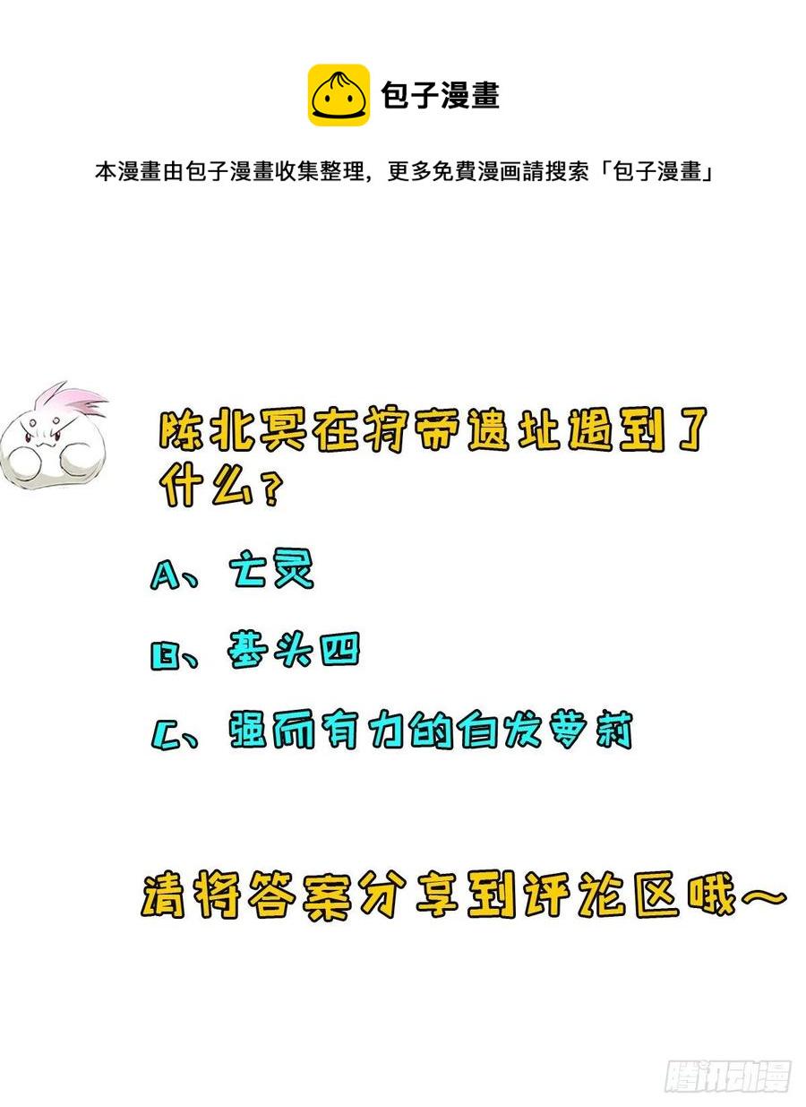 218谁给谁交代38