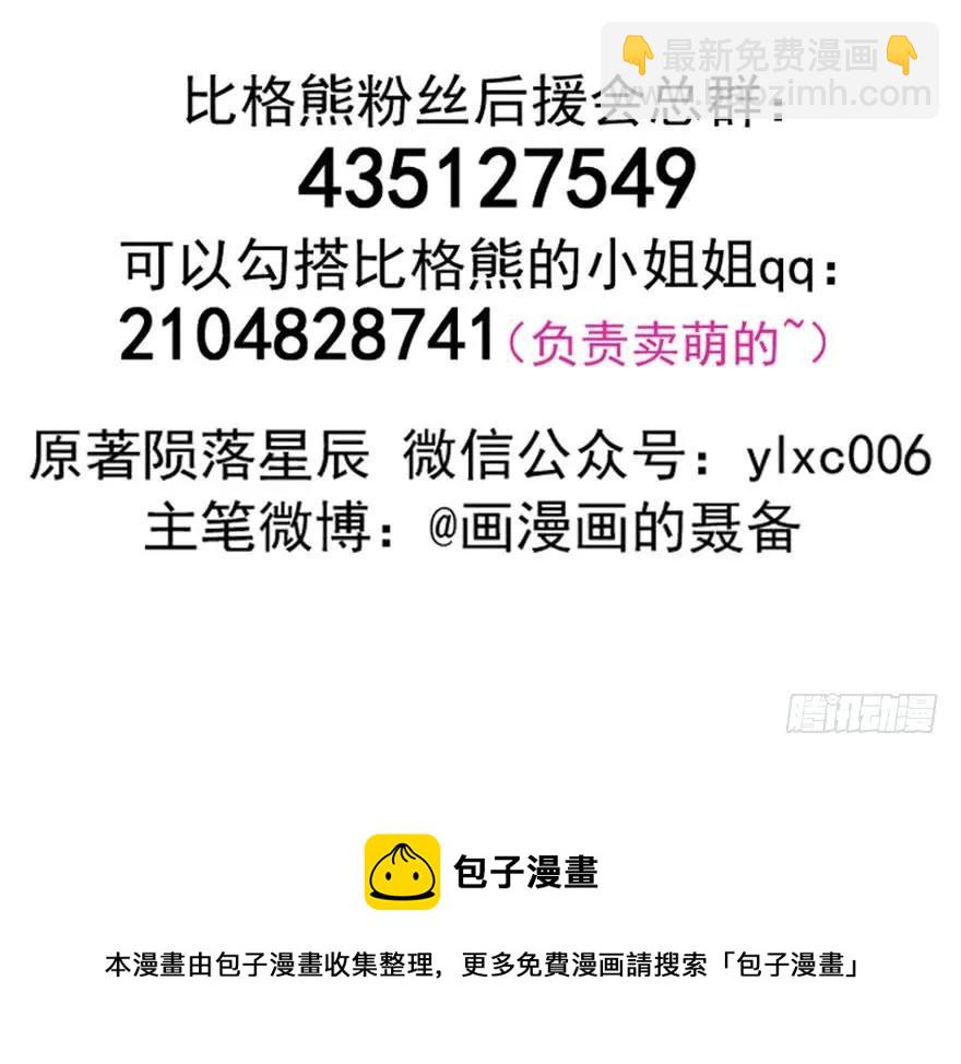 157斗智斗勇197