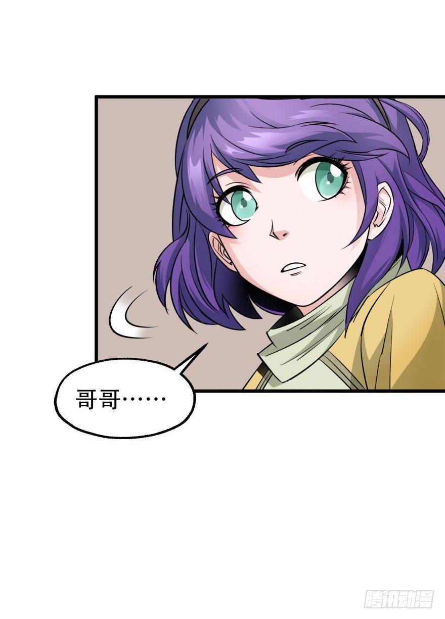 019教你做人4