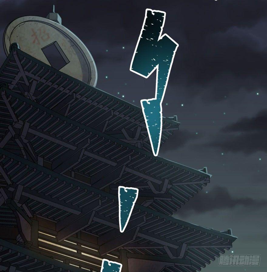 039兽山53