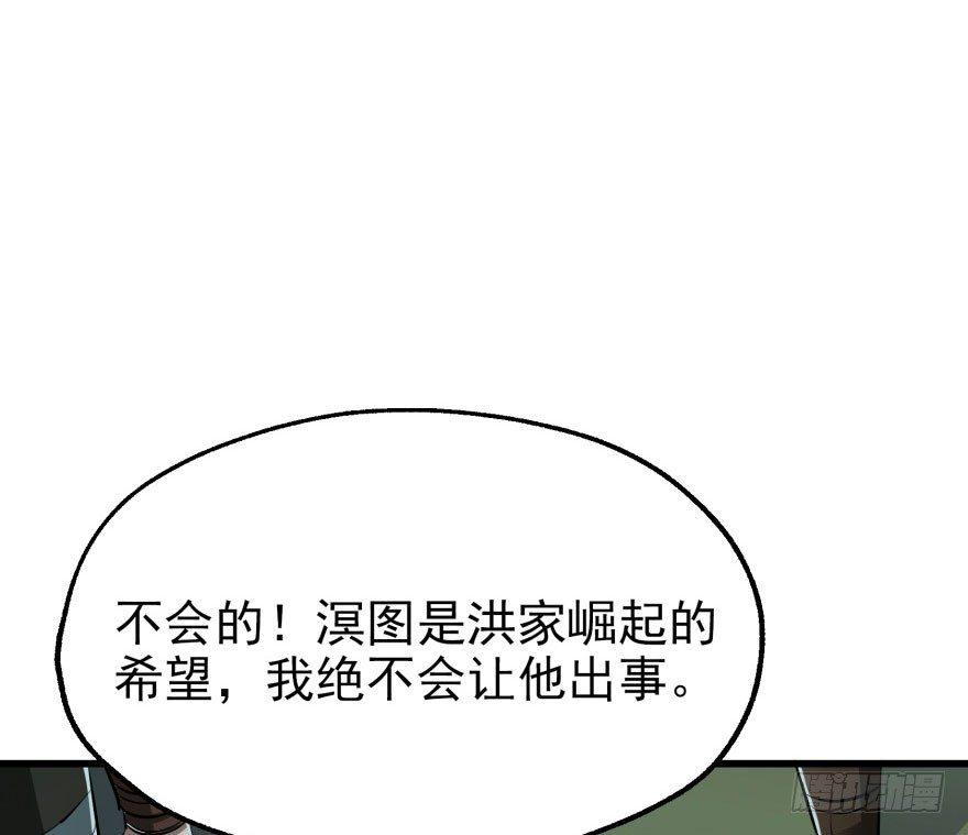028抓人质16