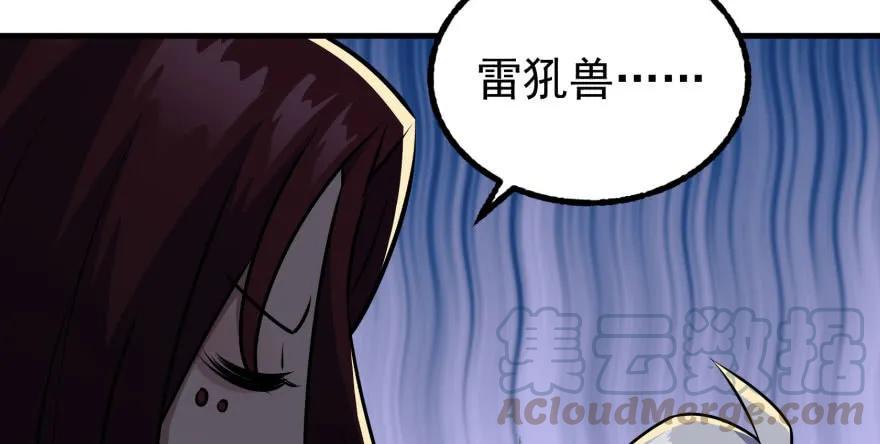 104雷犼兽45