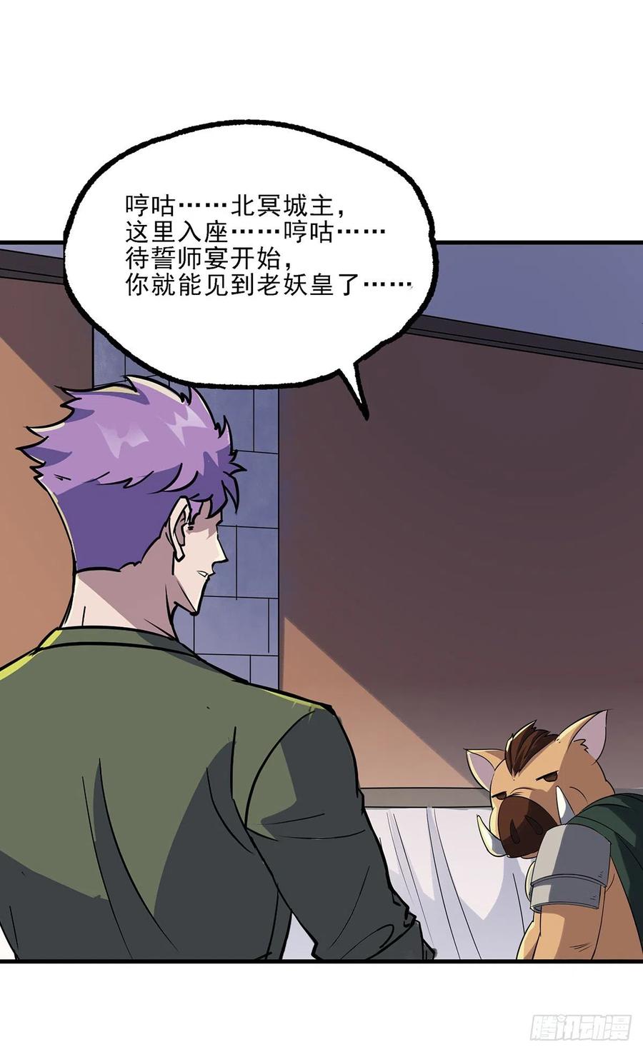 247誓师宴5