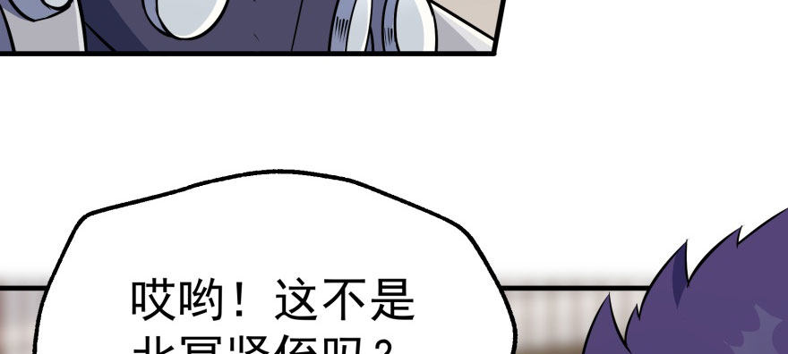 061“贵客”66