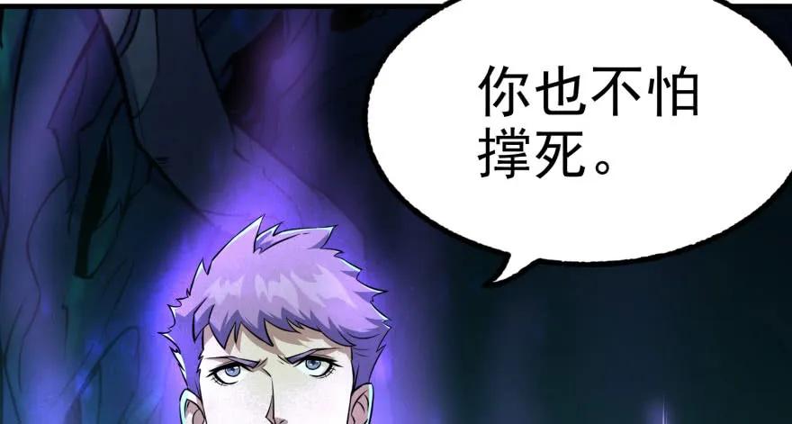 110神通之术67
