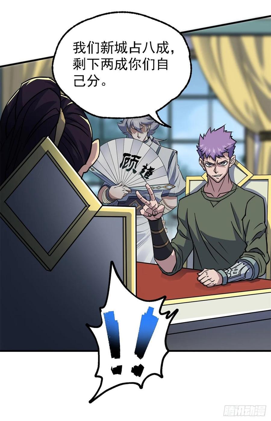 213分账22