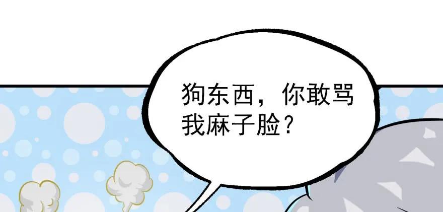134赌斗14