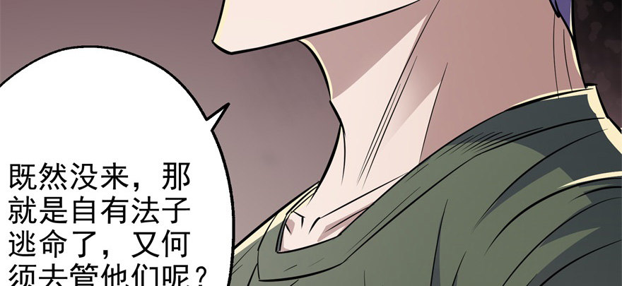 073谈判136