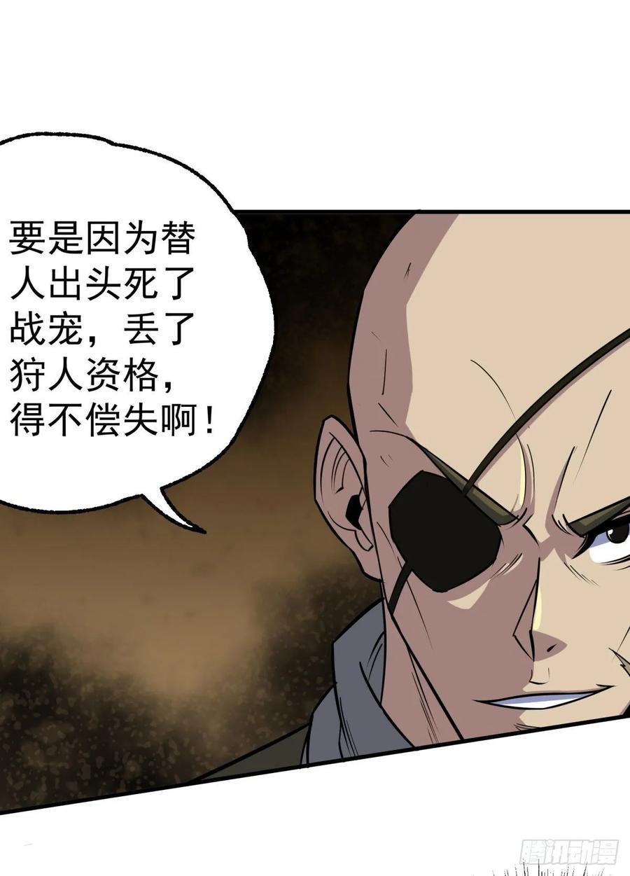 205搅局7