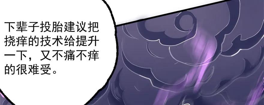 151太亏了119