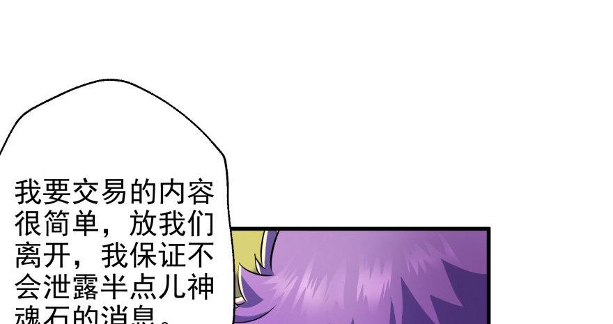 079苍天擎蛰鹰139