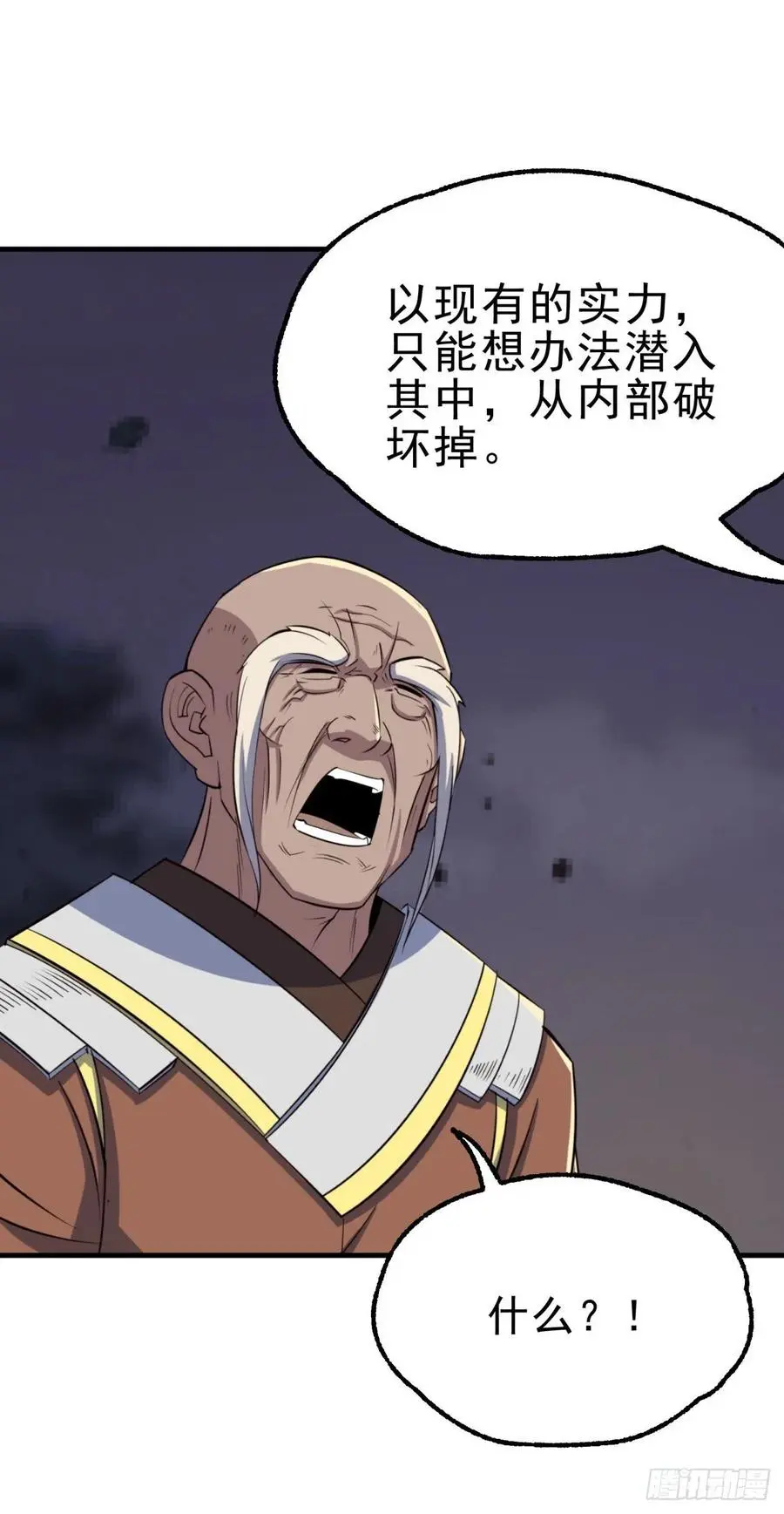 267青狮圣帝2