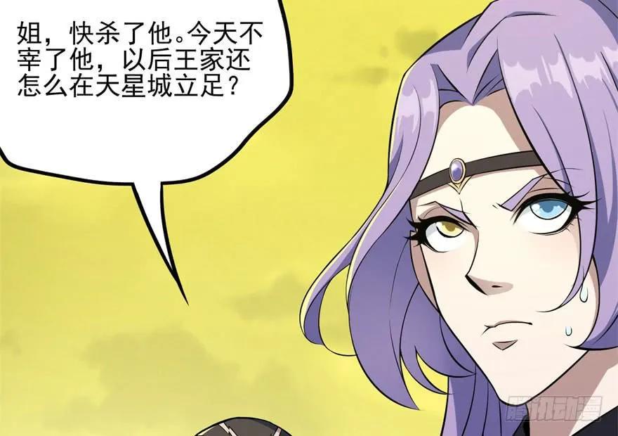 104雷犼兽62