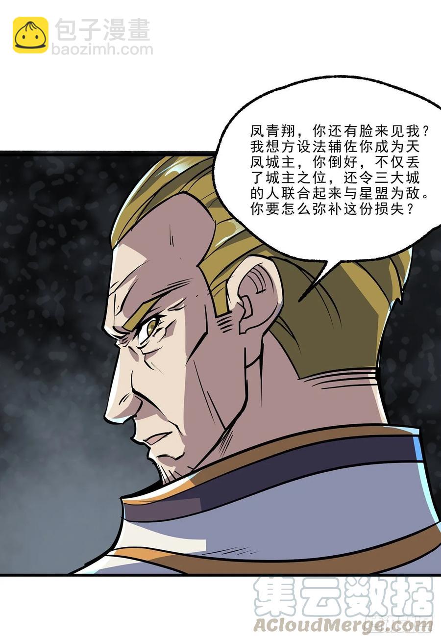 229赎罪27