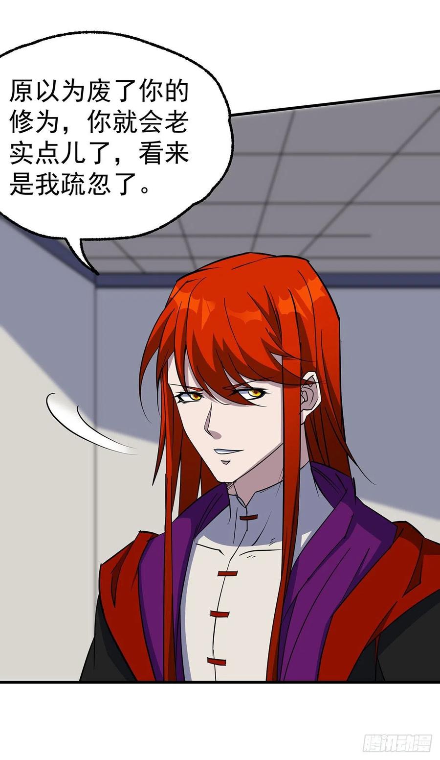 279混血种3