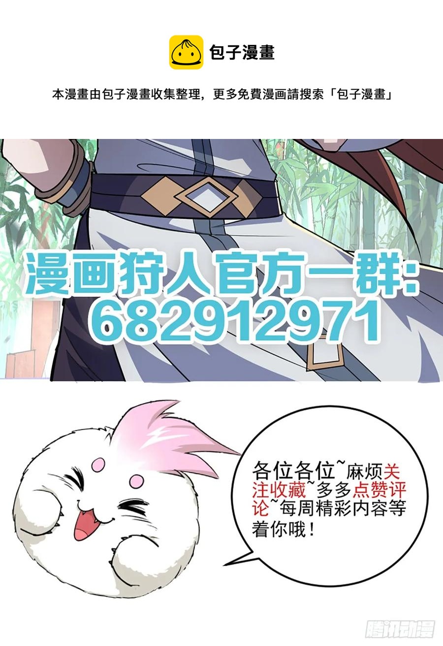 196铁拳即真理53