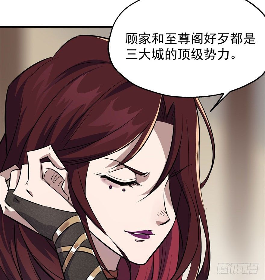 045告状70