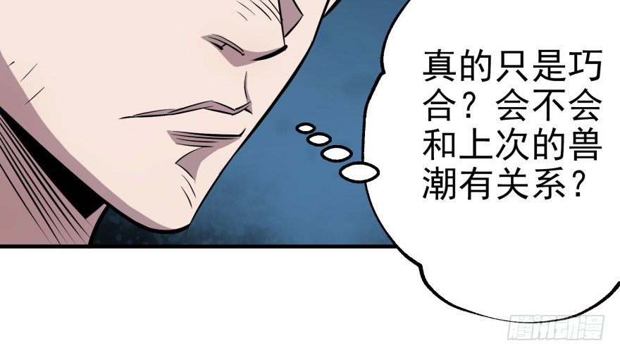 056仙骨丹109