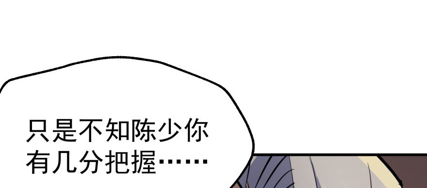 073谈判118