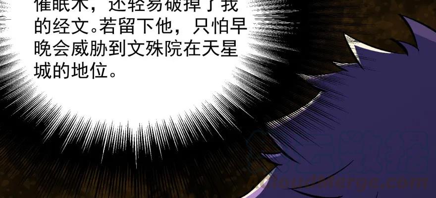 099刀斩活佛55