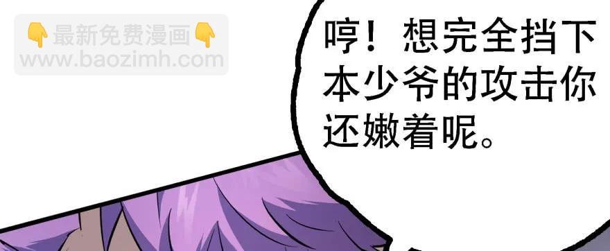 170第一代黑金机甲16