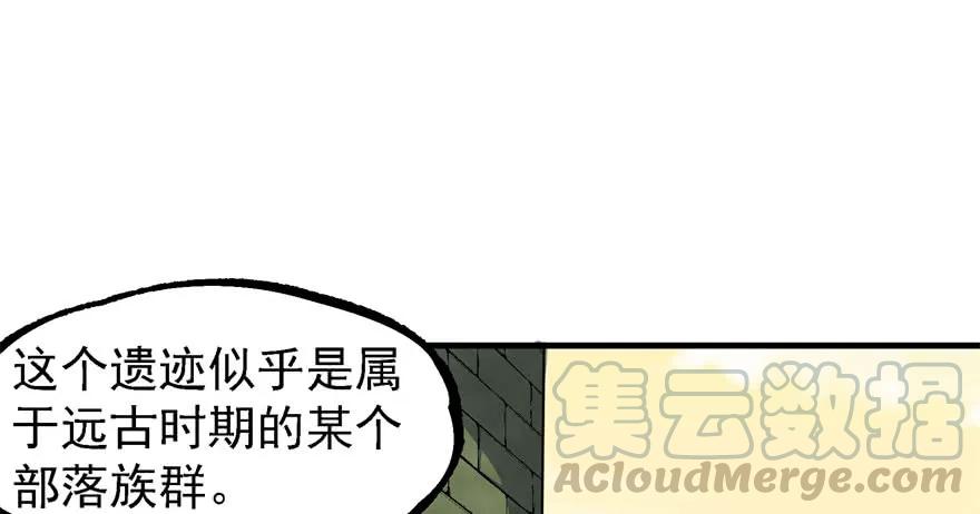 153前往炼妖塔第二层5