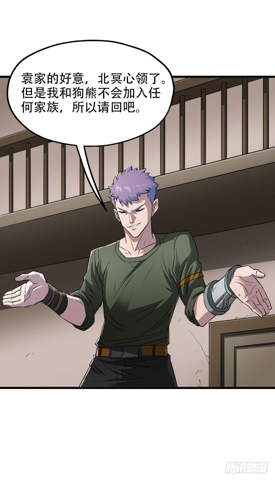 018香馍馍19
