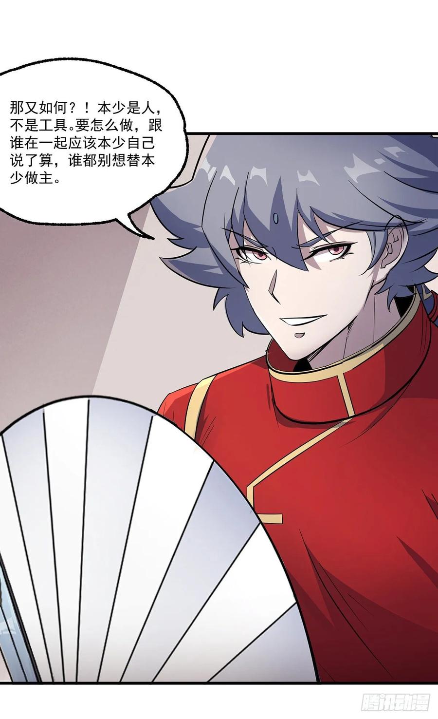 239逃婚26