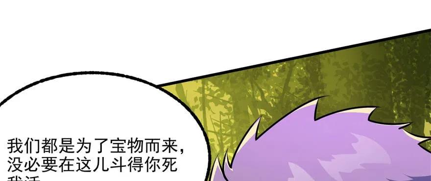 104雷犼兽72