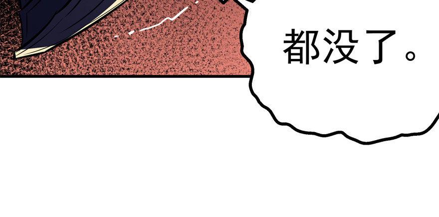 083绝后患82