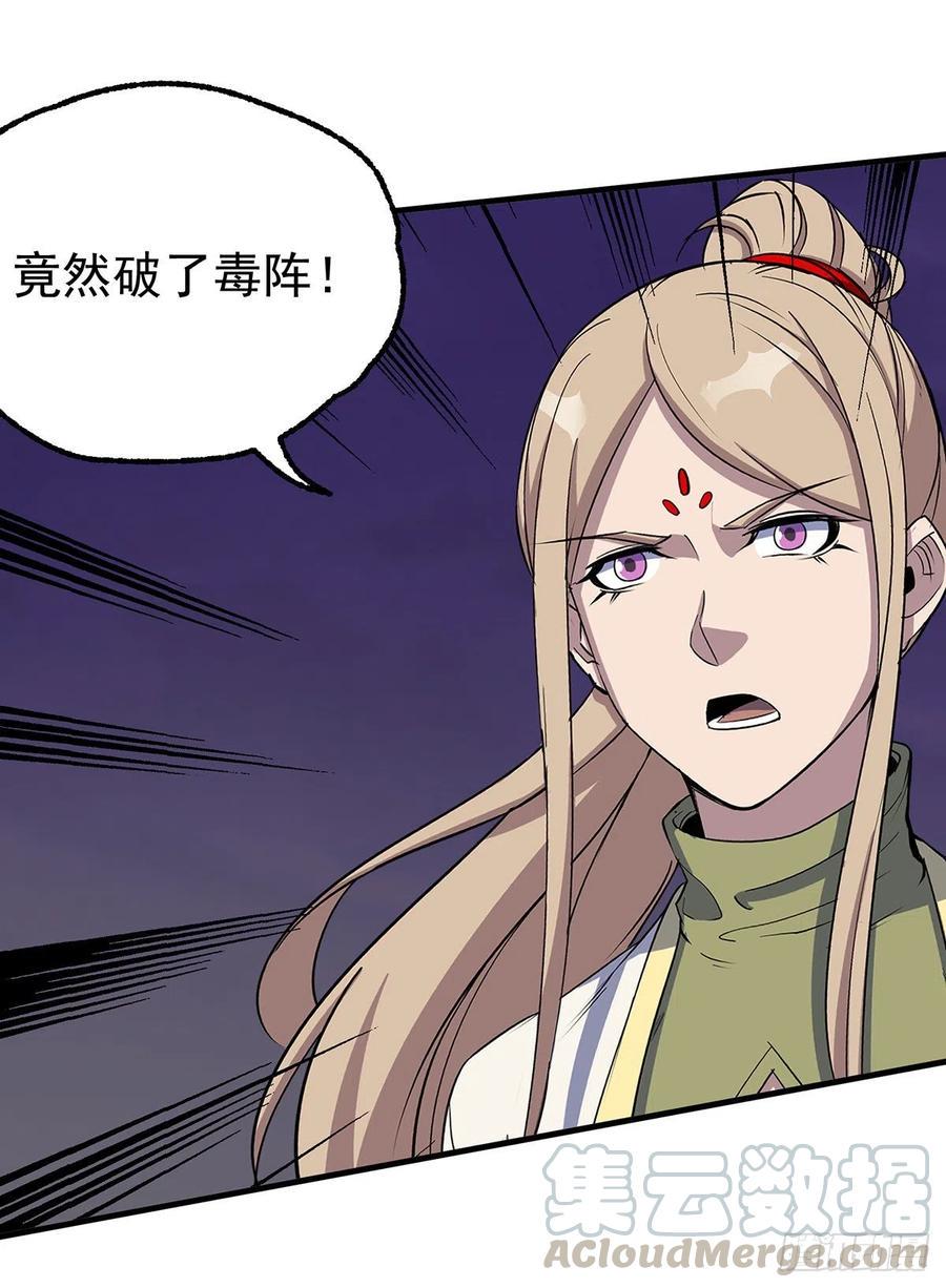 261破阵6