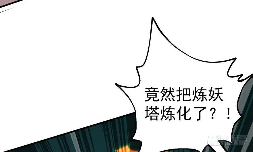 164强夺34