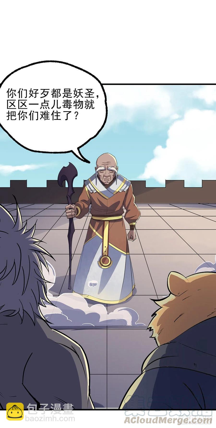 251吃我一炮6