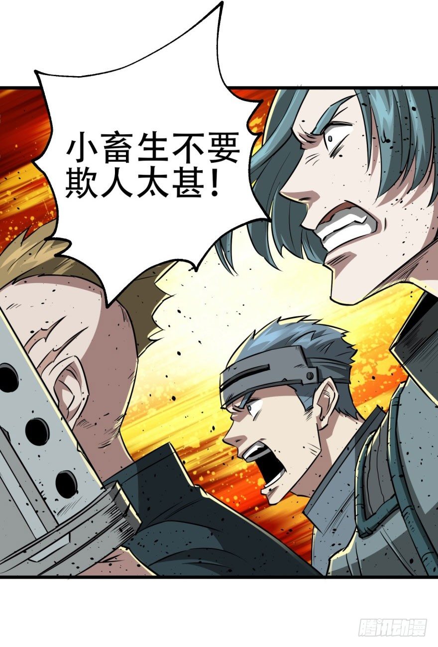 010罪该万死23