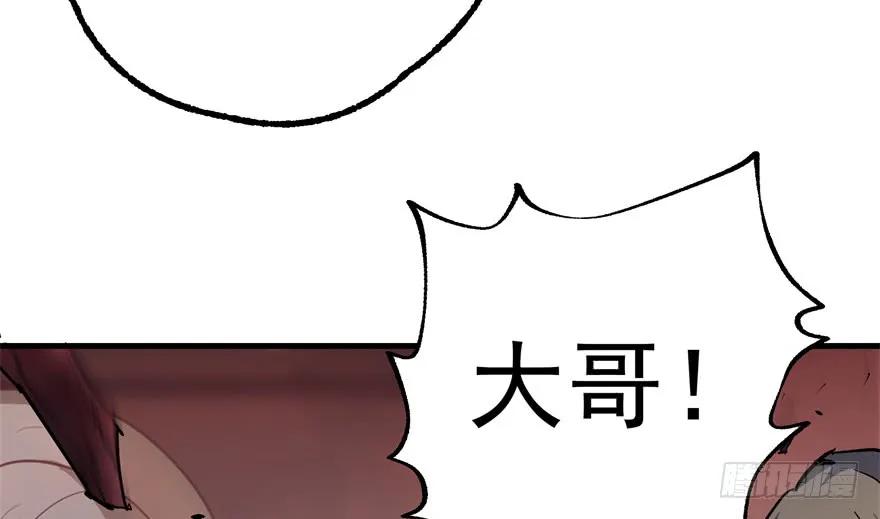 162魏将臣51