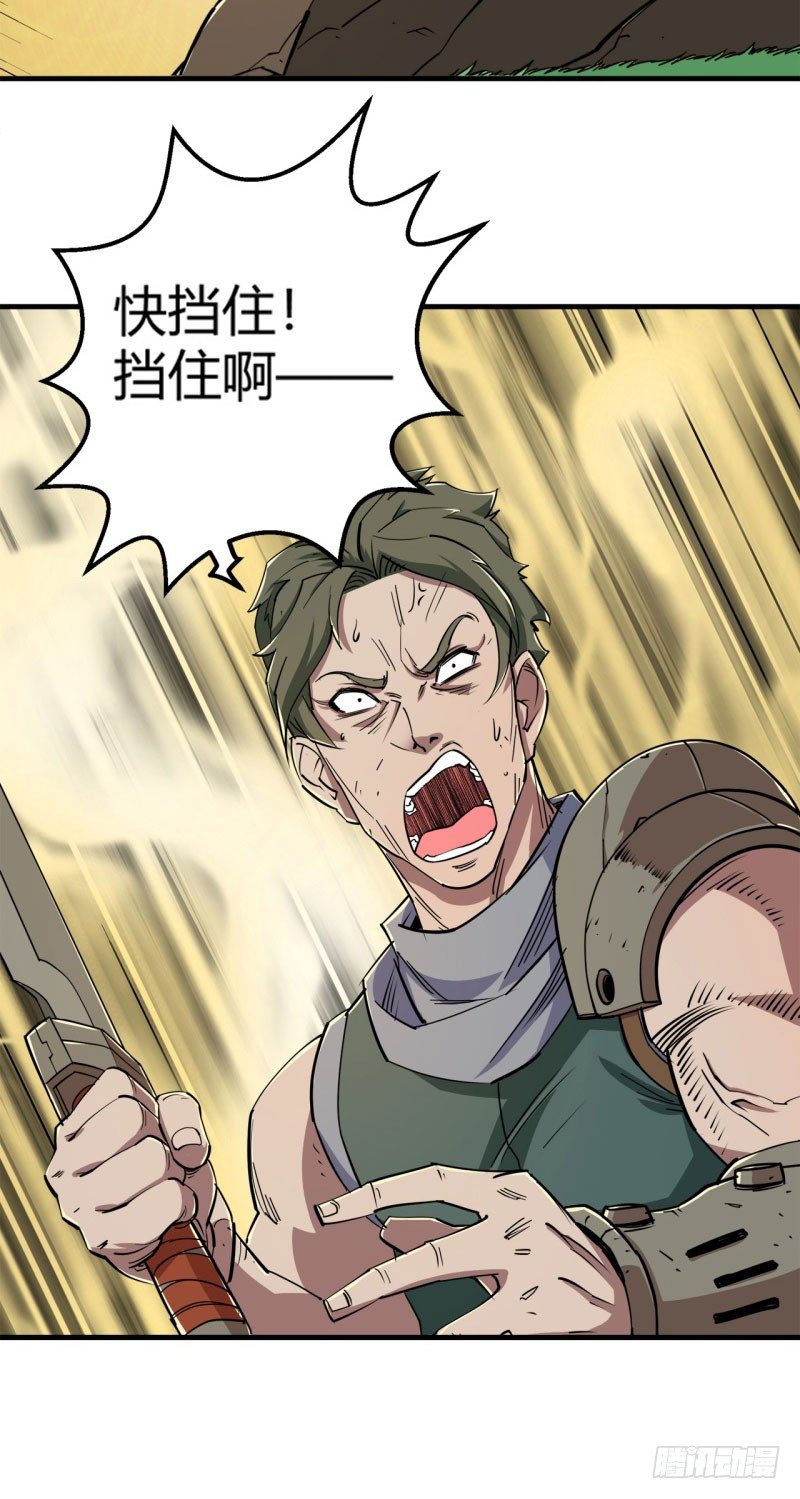 002吴狗熊34