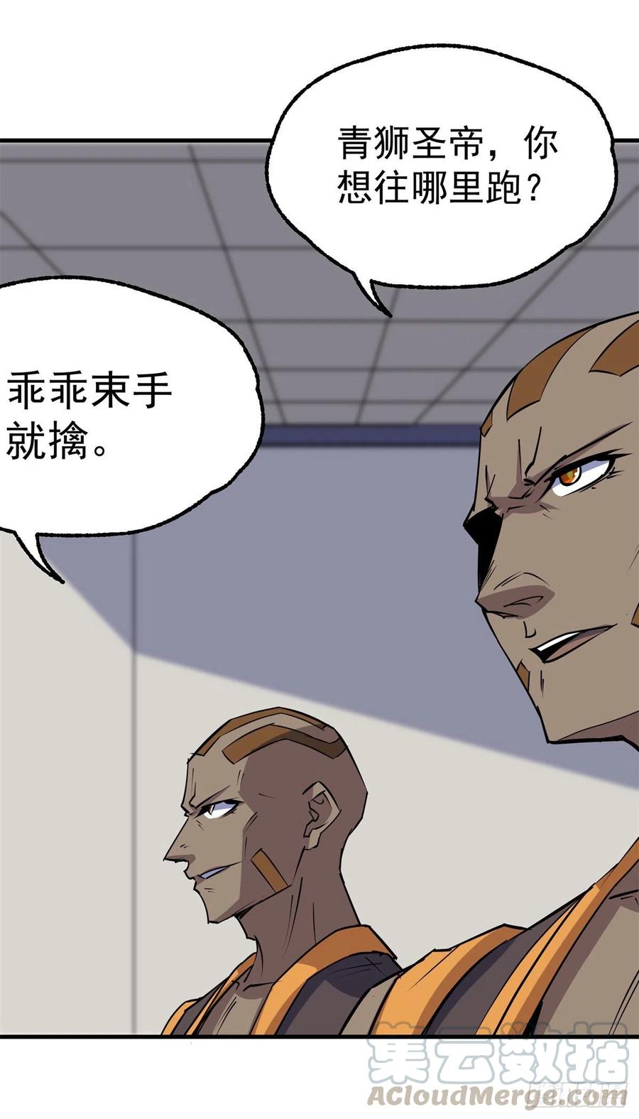 278追兵15